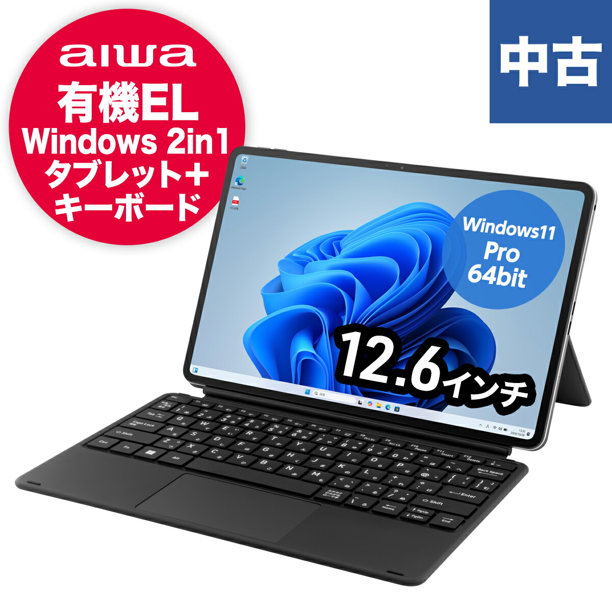 楽天市場】windowsタブレット キーボードの通販