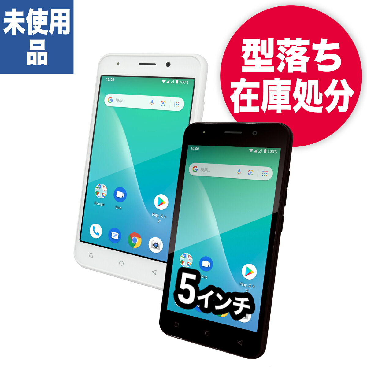 楽天市場】ADP-503G JENESIS Geanee スマートフォン スマホ Android