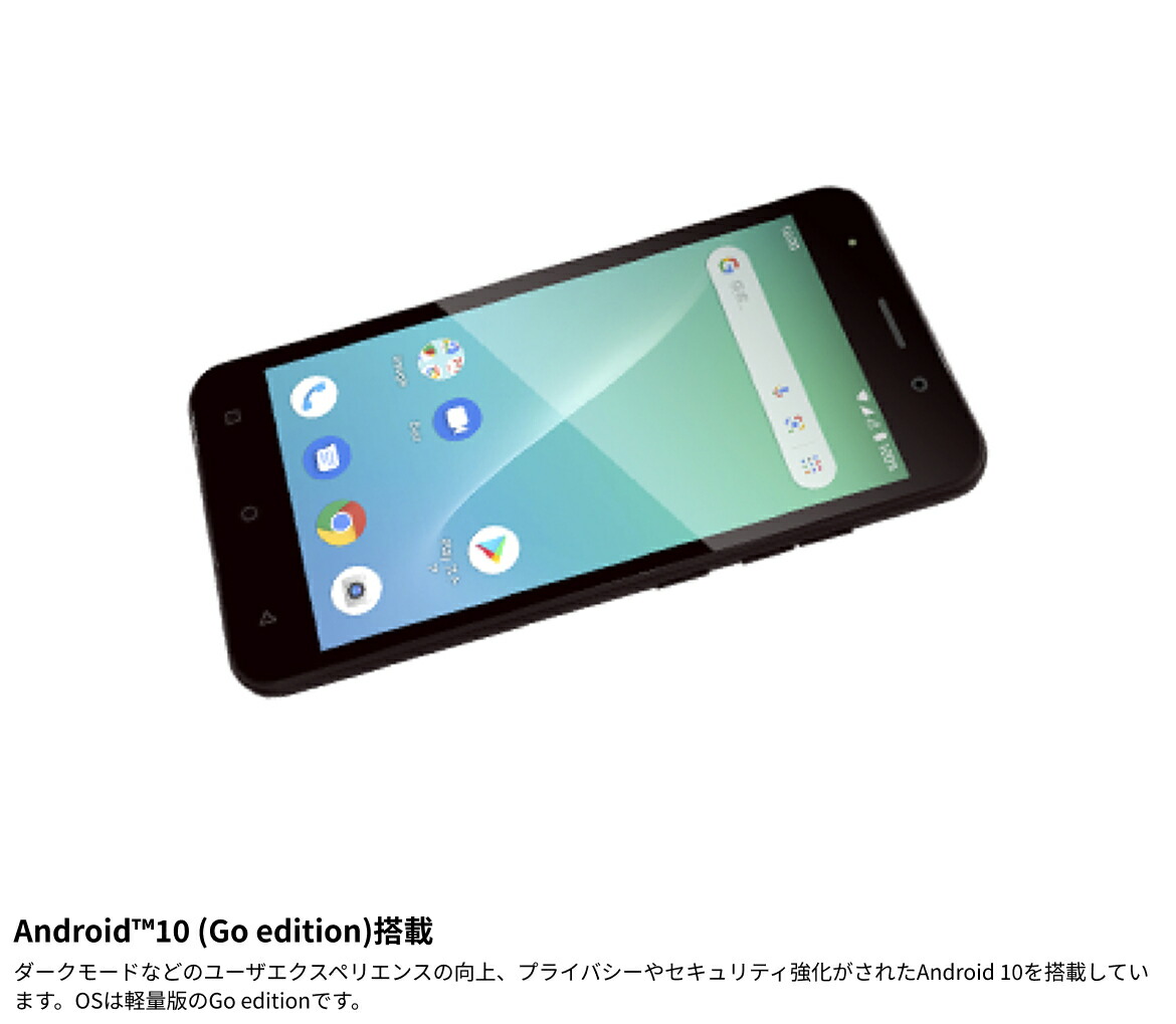 楽天市場】ADP-503G JENESIS Geanee スマートフォン スマホ Android