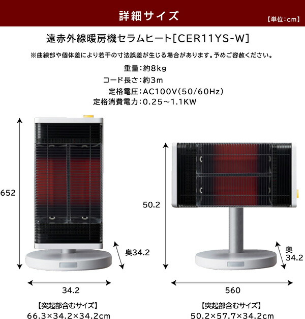 楽天市場】【1年保証】 電気ストーブ 遠赤外線 ストーブ 人感センサー