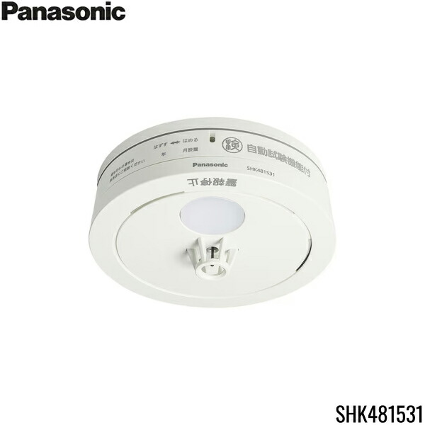 楽天市場】防火戸用キャッチロック(ラッチ式) BV7319K パナソニック製