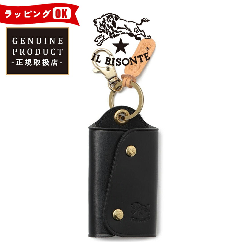 楽天市場】国内正規取扱店 【即日発送】(イルビゾンテ キーケース) IL