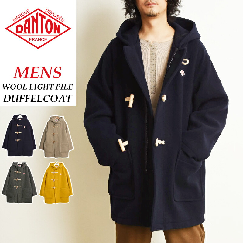 楽天市場】ダントン DANTON ウールライトパイル ダッフルコート ウール