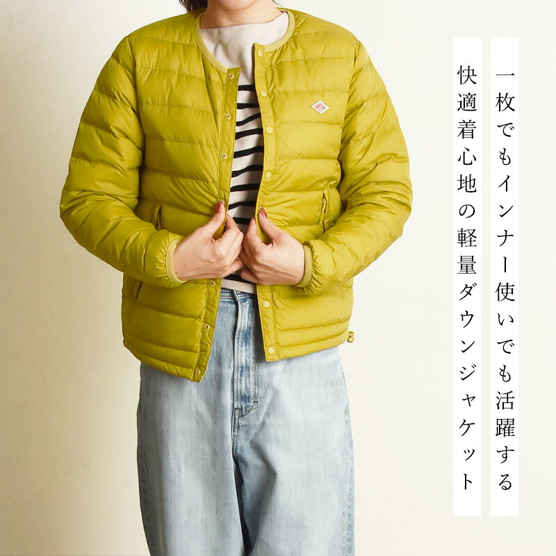 楽天市場】2025-2026秋冬新作 ダントン DANTON インナーダウン