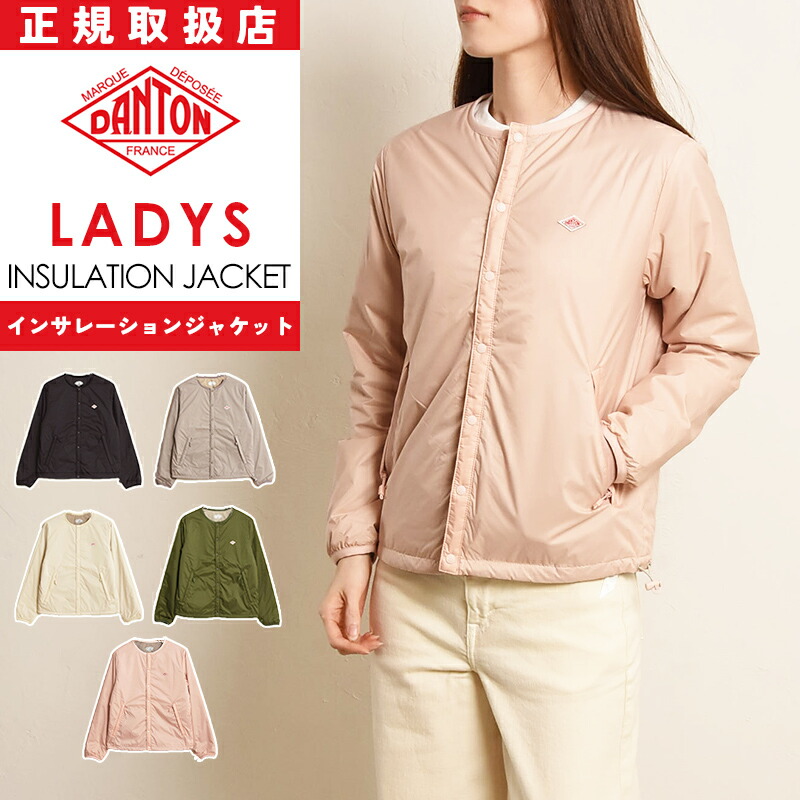 楽天市場】2026春夏新作 ダントン DANTON インサレーションジャケット