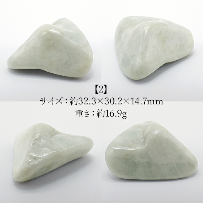 楽天市場】糸魚川翡翠 原石 新潟県青海産 【 一点物 】 日本銘石 希少