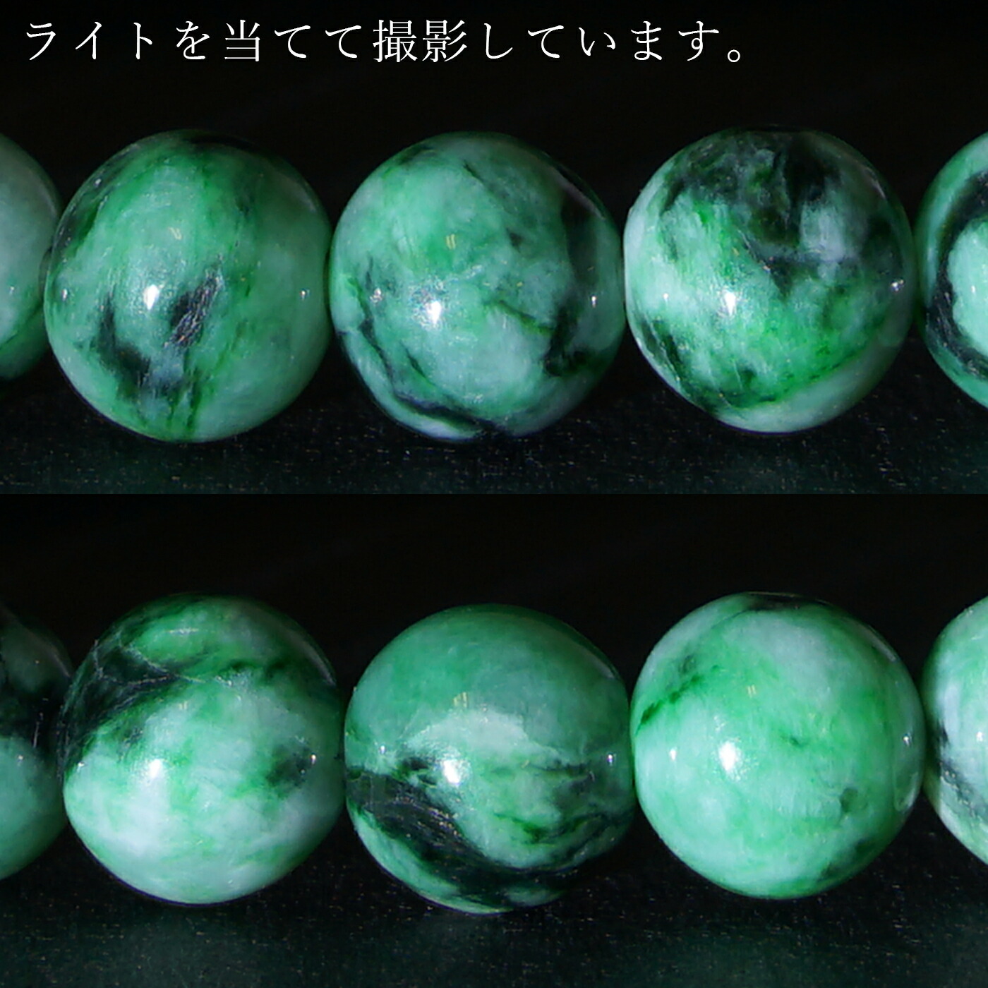 楽天市場】【楽天スーパーSALE 30%OFF】 ミャンマー翡翠 ブレスレット