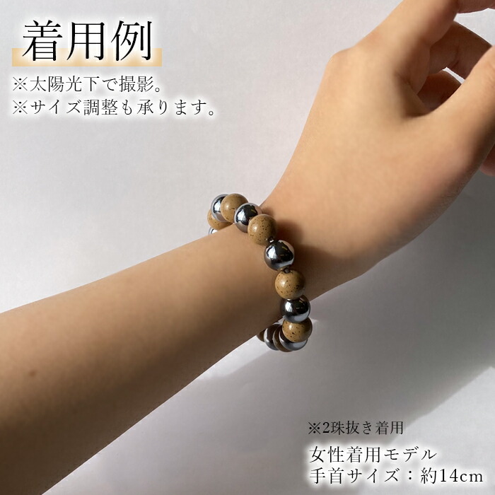 楽天市場】【楽天スーパーSALE 50%OFF】 北投石×テラヘルツ