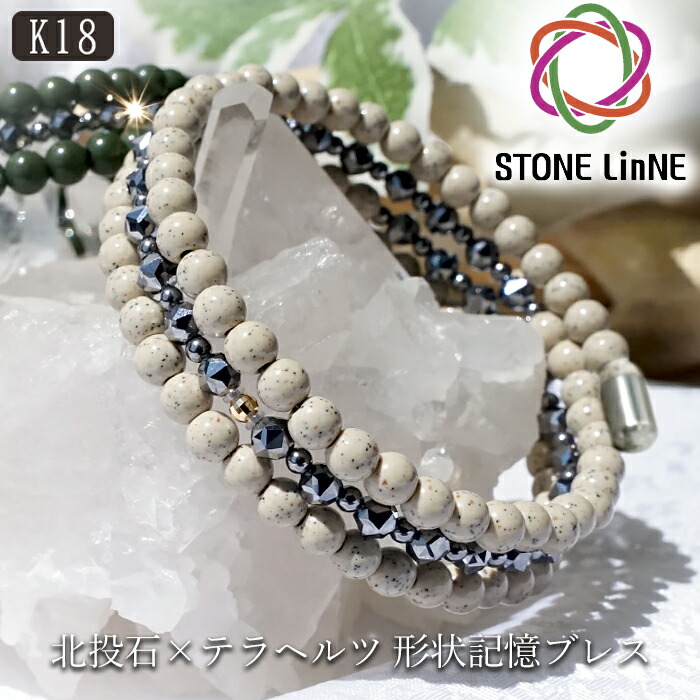 楽天市場】テラヘルツ鉱石 純度99%の通販