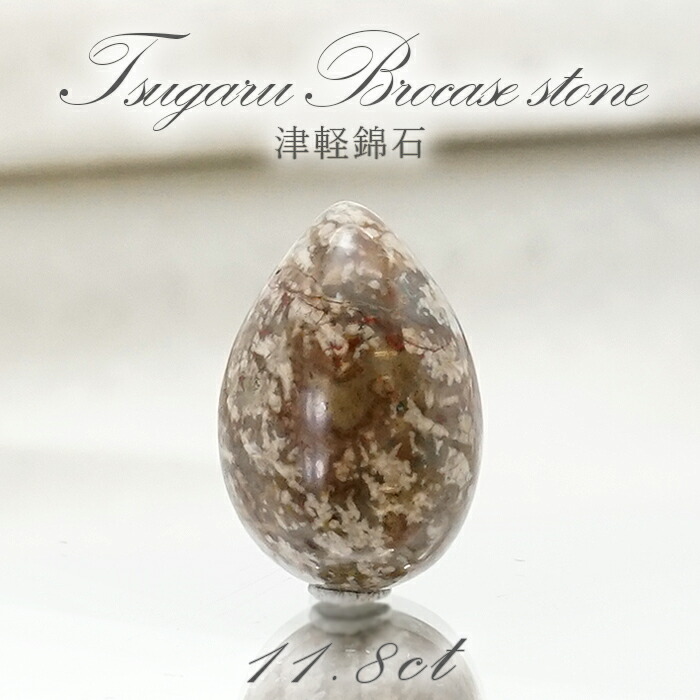 楽天市場】【楽天スーパーSALE 30%OFF】 津軽錦石 ルース 雫型 18mm