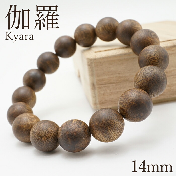楽天市場】【楽天スーパーSALE 30%OFF】 伽羅 ブレスレット 14mm