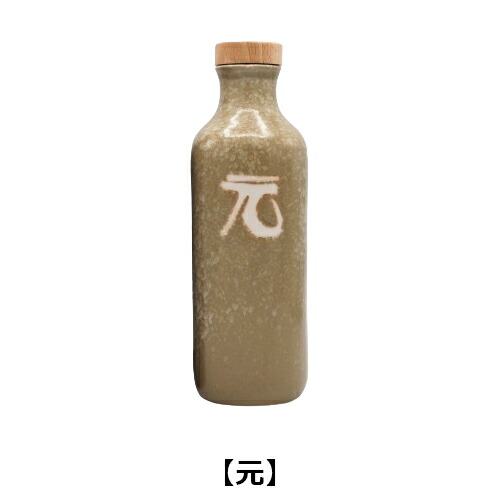 楽天市場】正規販売店 還元くん 還・元 2本セット ※3ヶ月以内の破損は