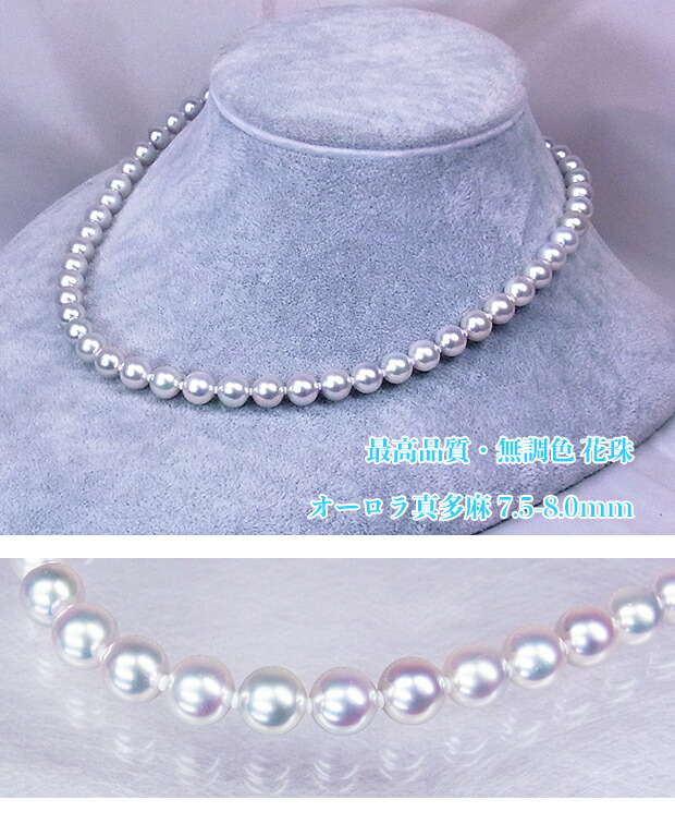 楽天市場】【極上！】【真多麻！】超希少！無調色ナチュラルブルーの最