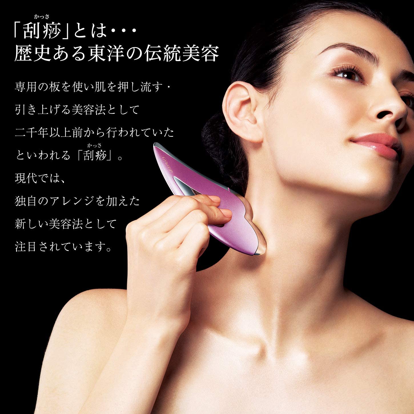 楽天市場】MTG 美顔器 CAXA UP カッサアップ イオン導入 スウィート