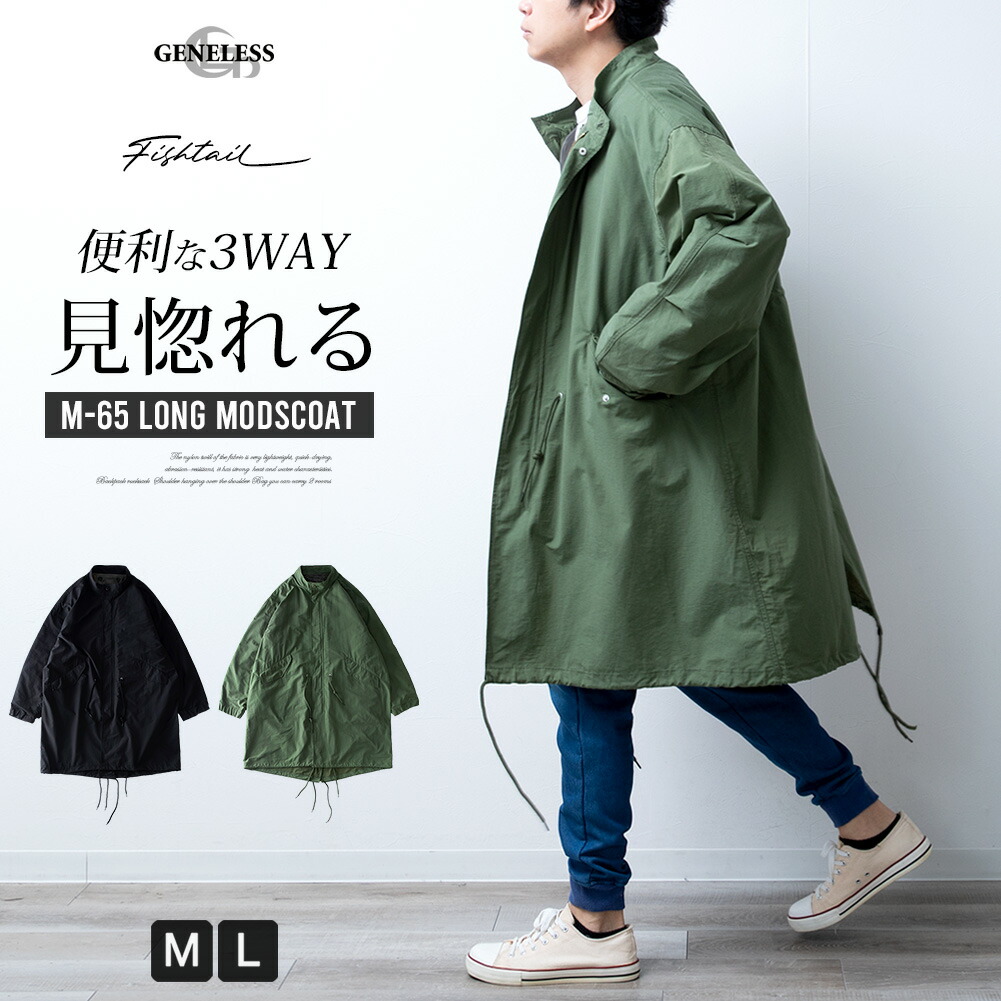 楽天市場】モッズコート メンズ 冬 ゆったり 暖かい 防寒 オーバー