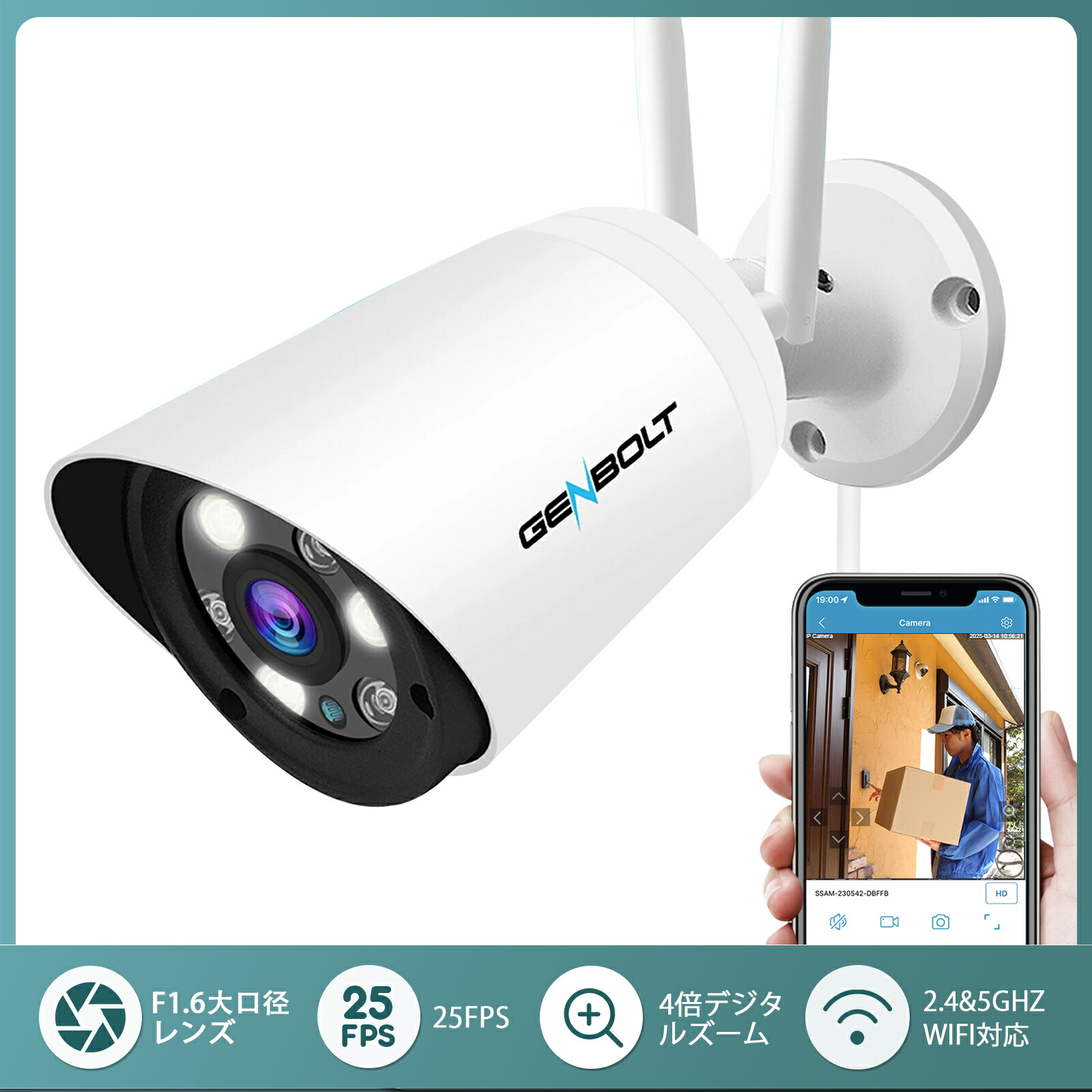 楽天市場】【二年保証】防犯カメラ 屋外 ワイヤレス WIFI 監視カメラ