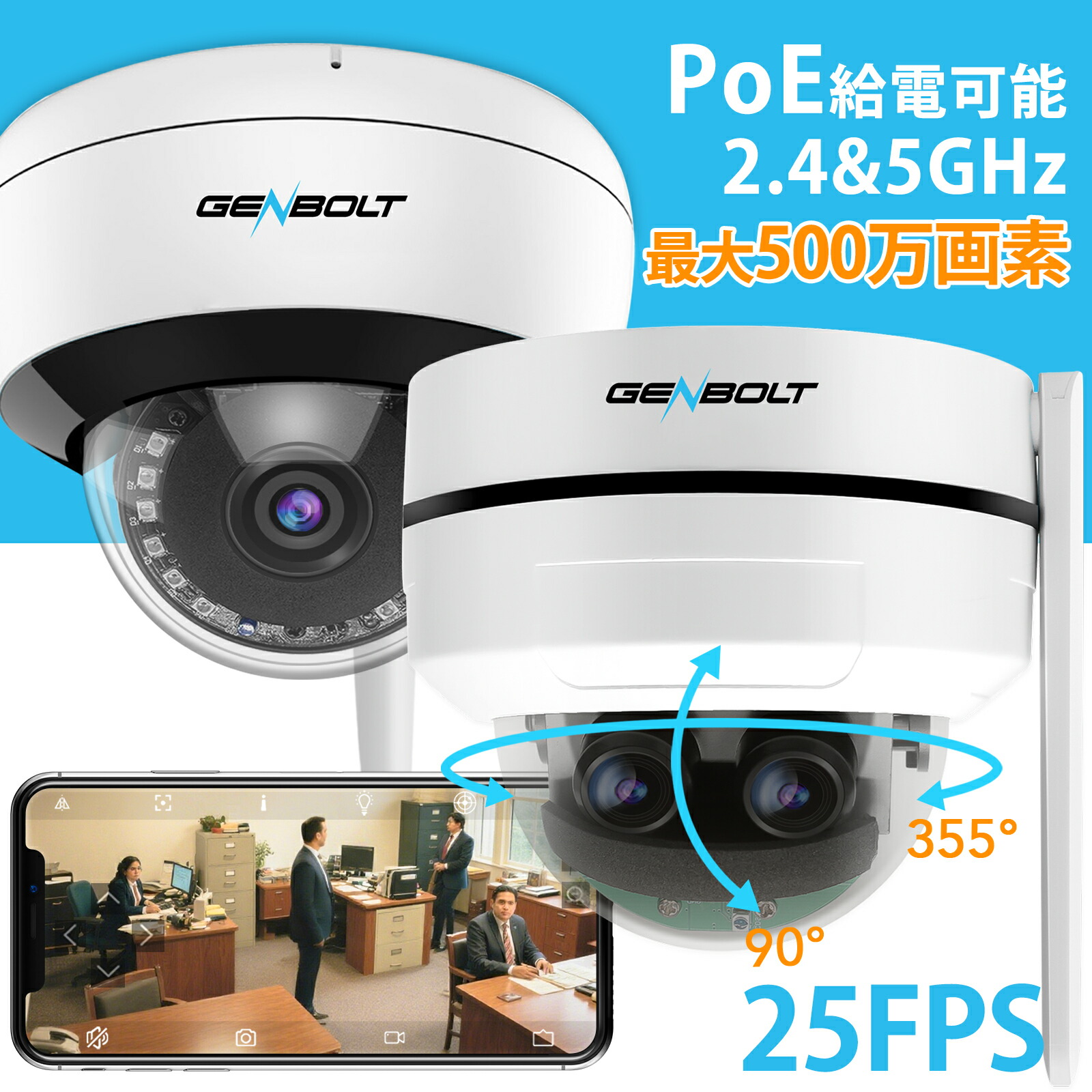 楽天市場】防犯カメラ 屋外 ワイヤレス 工事不要 ドーム型 家庭用 WIFI