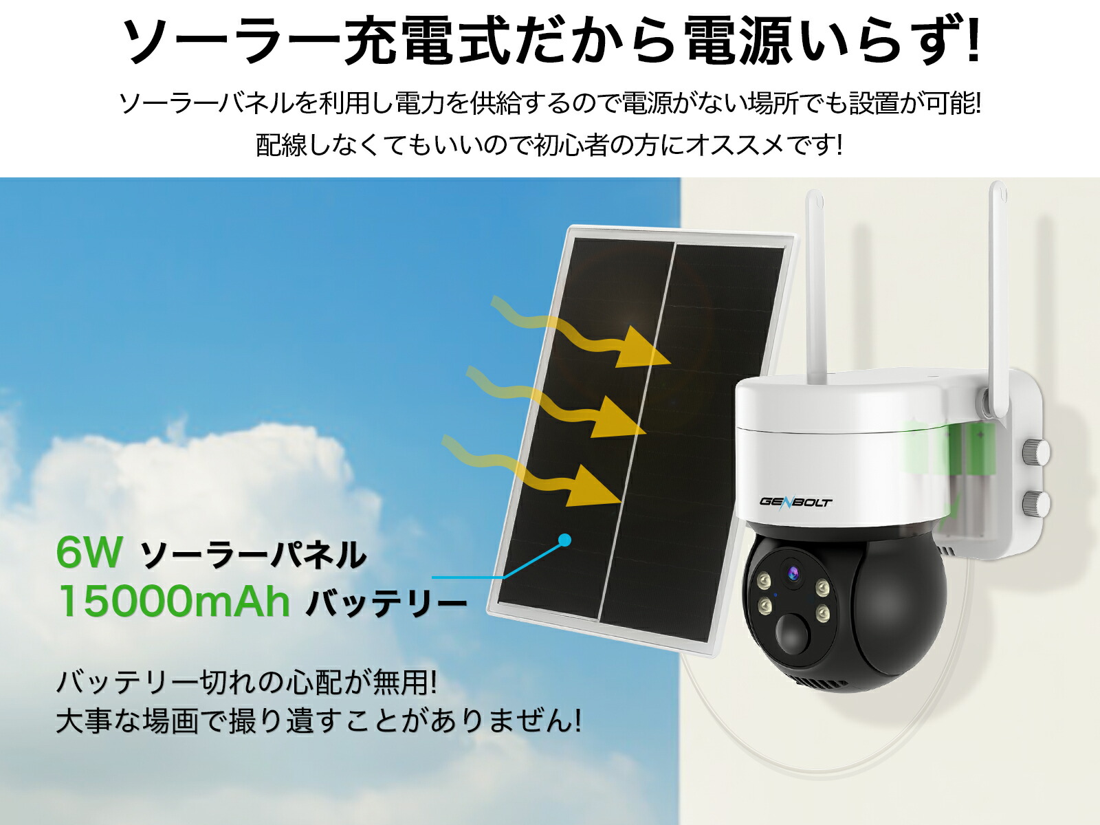楽天市場】2台 防犯カメラ 屋外 ソーラー ワイヤレス 充電式 監視
