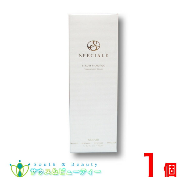 楽天市場】ノエビア スペチアーレ セラムシャンプー : サウス