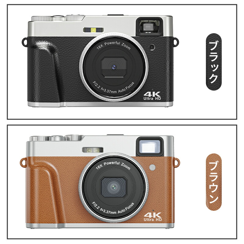 楽天市場】デジカメ 4K カメラ デジタルカメラ 32GBカード付き 1年保証