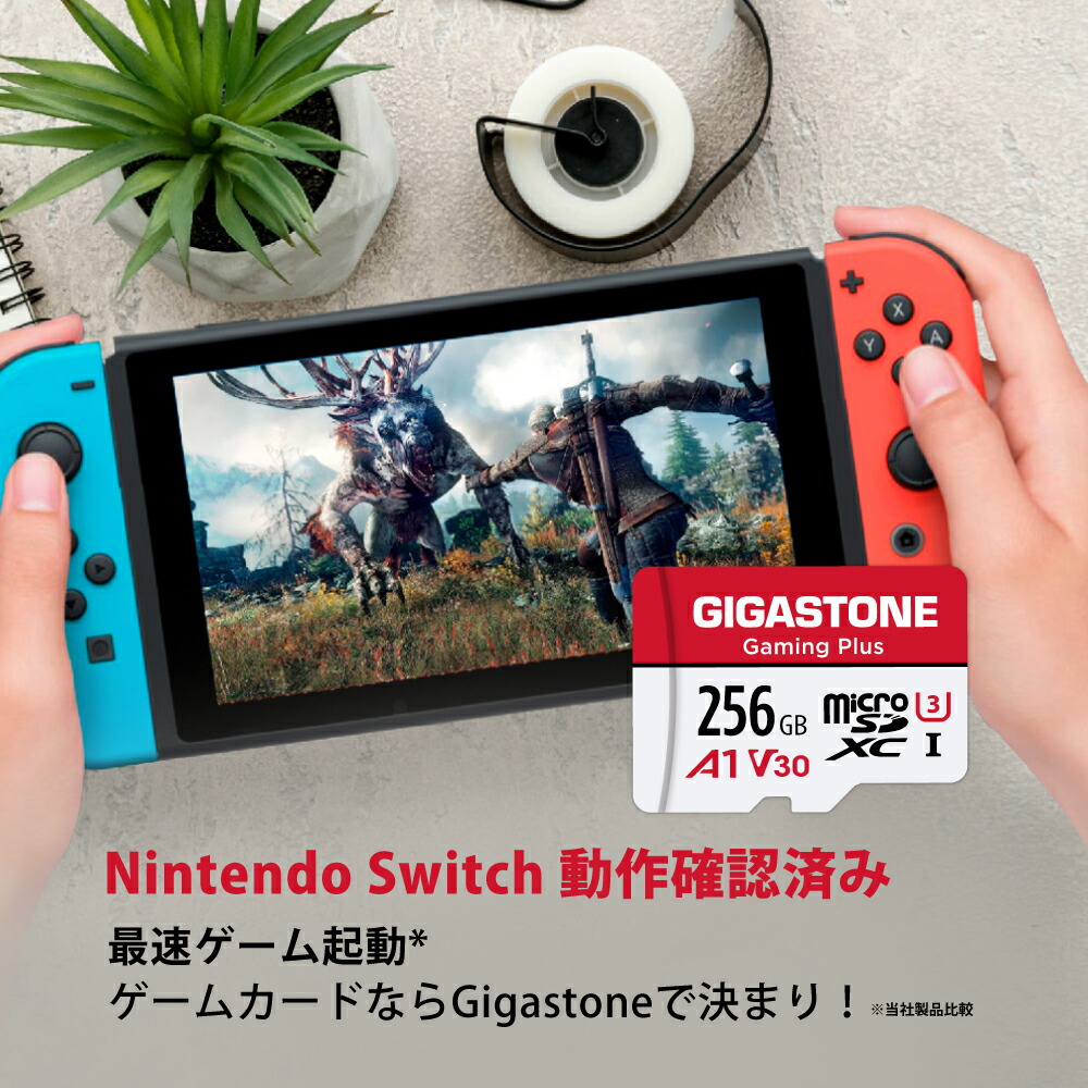 楽天市場】【Switch 1専用】 GIGASTONE マイクロsdカード 256GB Gaming