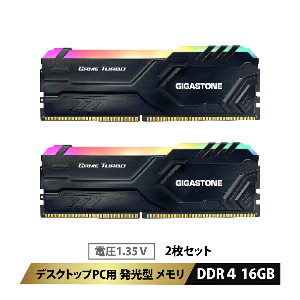 メモリー メモリ32gb ddr4」の人気商品一覧 | 安い商品を通販サイト