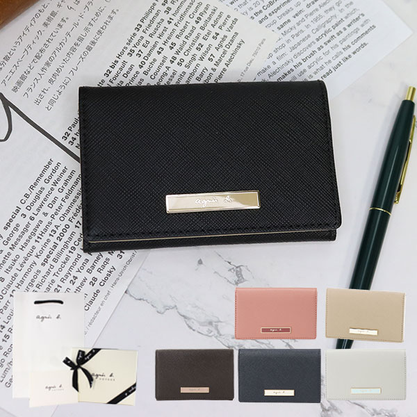 楽天市場】アニエスベー ボヤージュ カードケース 名刺入れ agnesb