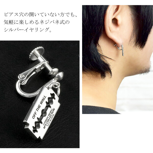 楽天市場】M's collection エムズコレクション レイザー イヤリング 1P