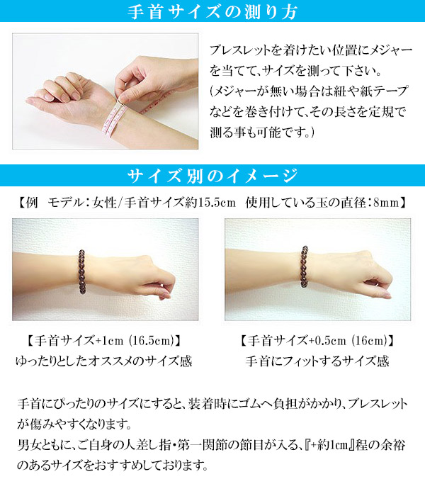 楽天市場】ミックスルチルクォーツ ブレスレット 11mm 18cm メンズM