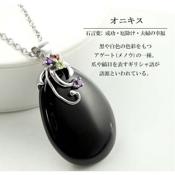 楽天市場】オニキス シルバー ネックレス ペンダント 大粒 雫