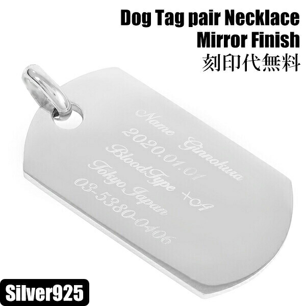 楽天市場】ドッグタグ ライト プレート シルバー ペンダントトップ