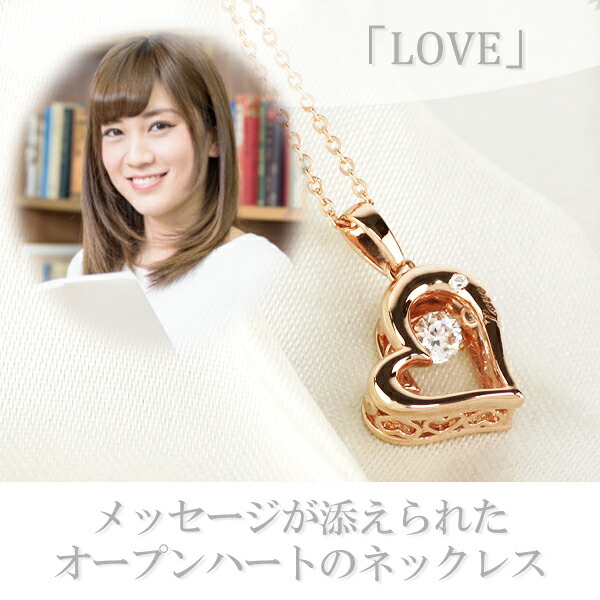 楽天市場】close to me ダンシングストーン オープンハート シルバー