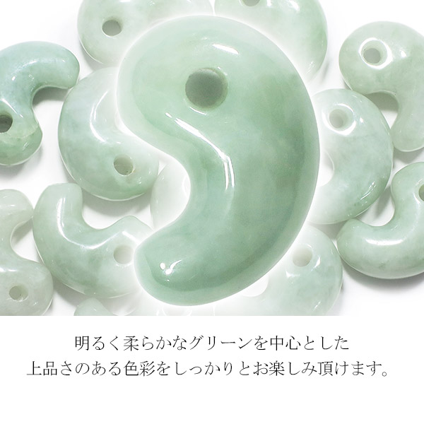楽天市場】本翡翠 勾玉 縦約1.6cm 天然石 パワーストーン 翡翠 ヒスイ