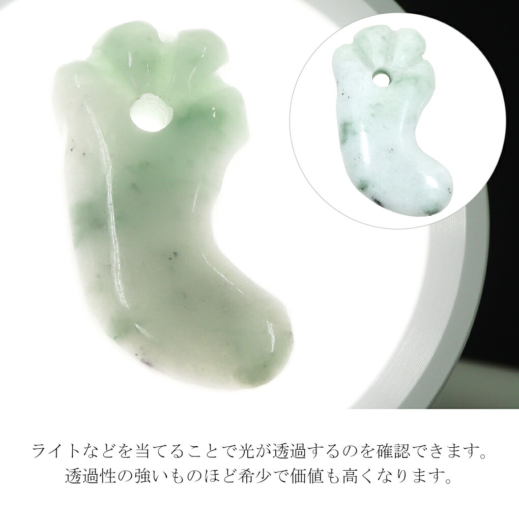 楽天市場】糸魚川翡翠 丁字頭 勾玉 7A級 縦約29mm 産地証明書 国産 桐