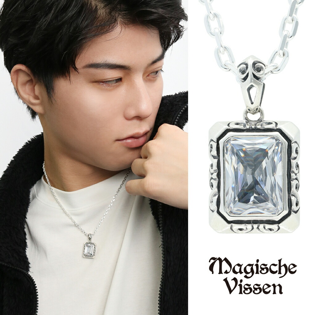 楽天市場】マジェスフィッセン 選べる スクエア ジルコニア シルバー