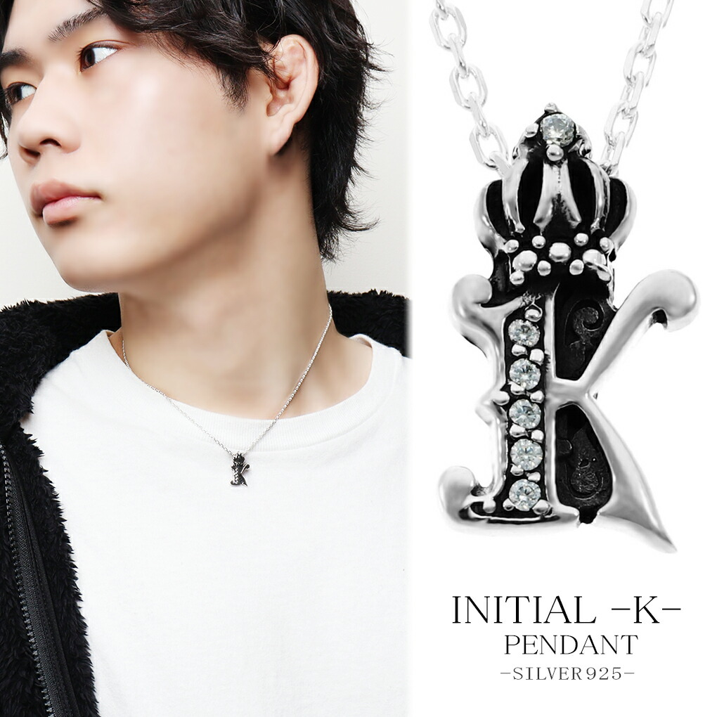 楽天市場】イニシャル シルバー ネックレス ペンダントトップ クラウン