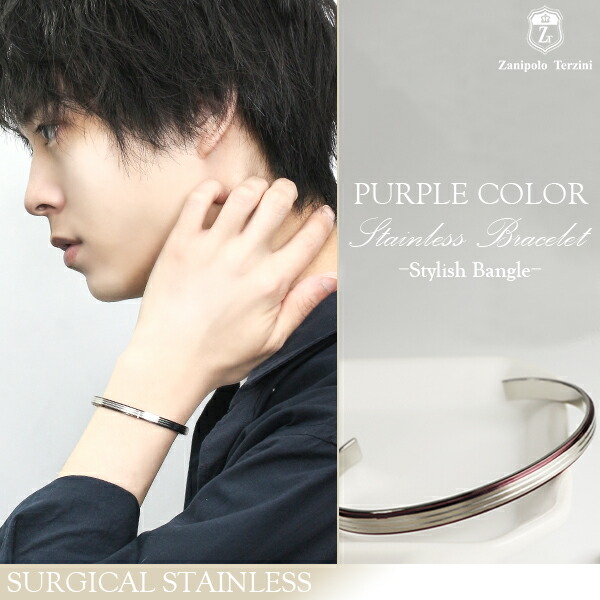 楽天市場】ザニポロタルツィーニ パープルカラーライン サージカル