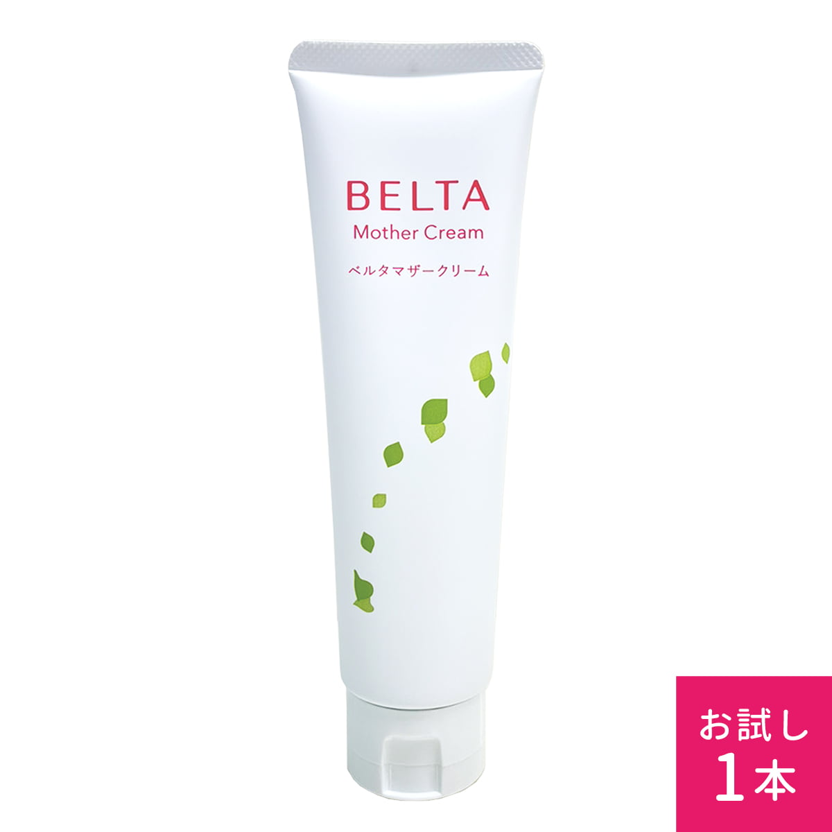 楽天市場】妊娠線クリーム BELTA ベルタマザークリーム 無添加