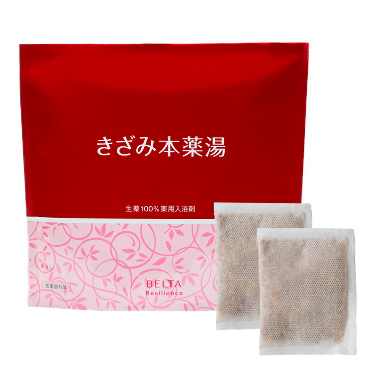 楽天市場】ベルタきざみ本薬湯 (1包27g)【 生薬入浴剤 薬湯 漢方