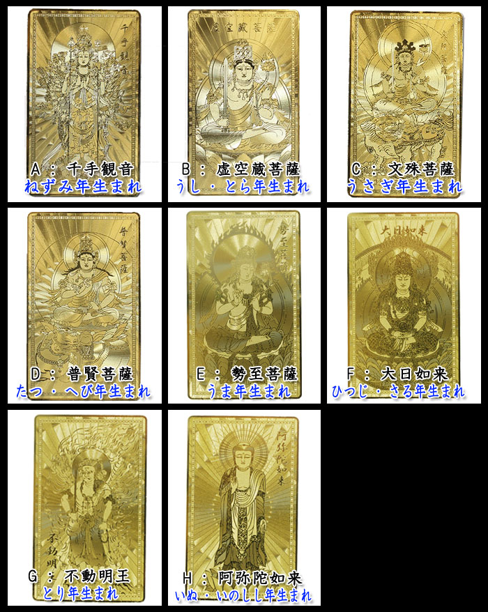 精力の護符 日本語 4枚セット 精力の護符/Amulet of Vigor》[WWK] 茶R