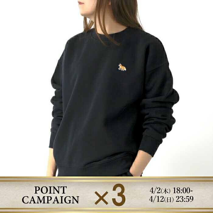 楽天市場】【在庫処分！決算SALE】MAISON KITSUNE メゾンキツネ