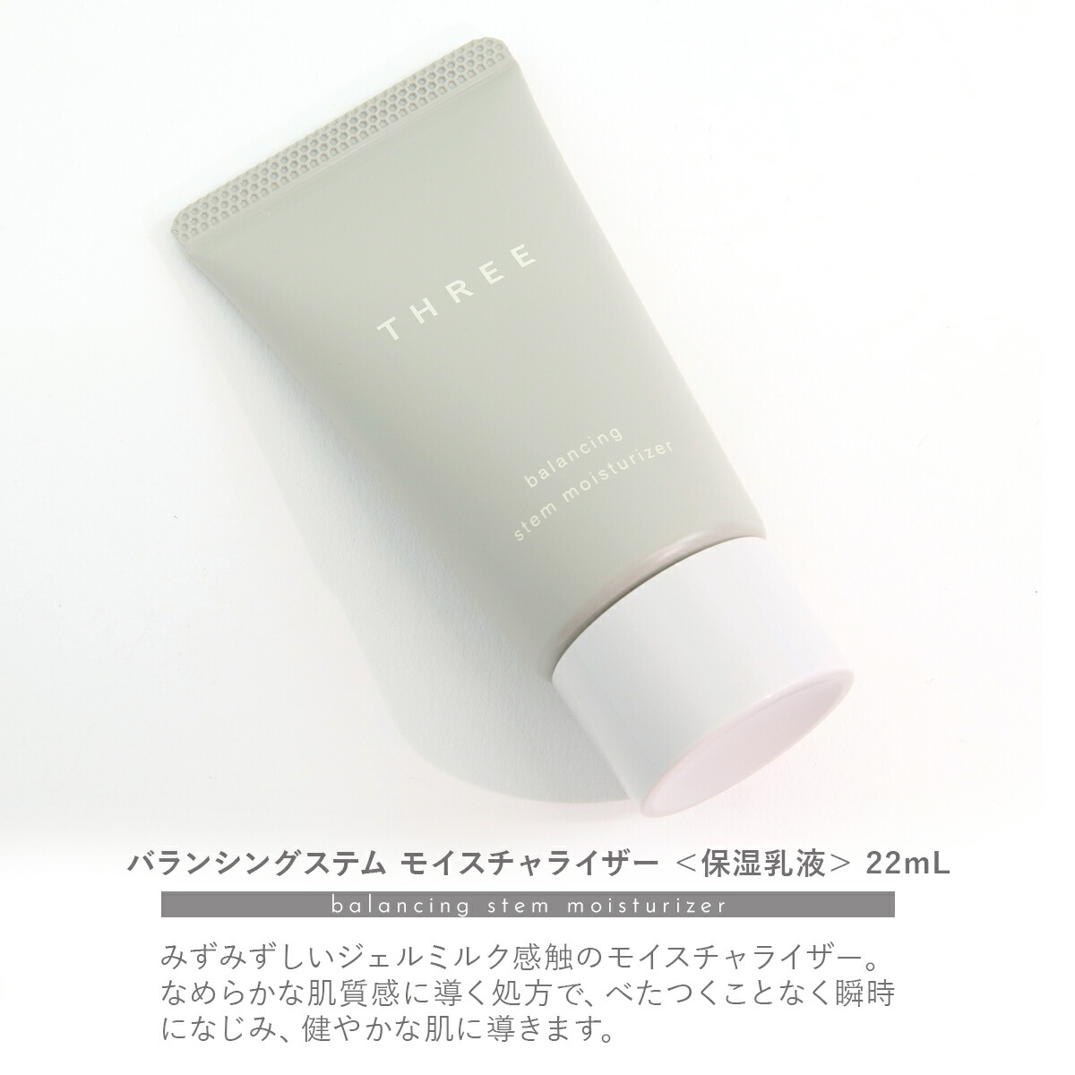 楽天市場】three メンズ コスメ ギフト スリー化粧品 セット スリー