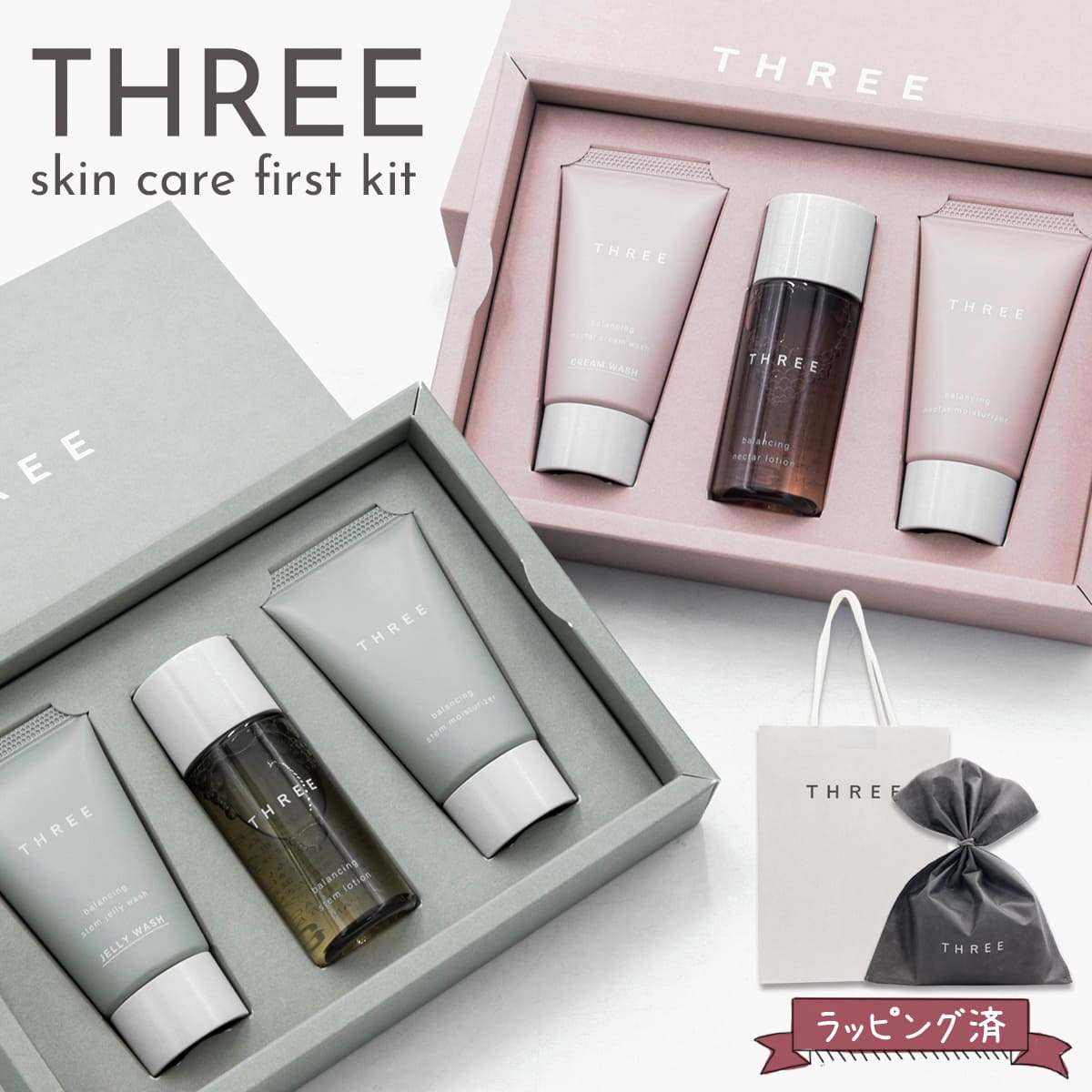 楽天市場】three メンズ コスメ ギフト スリー化粧品 セット スリー