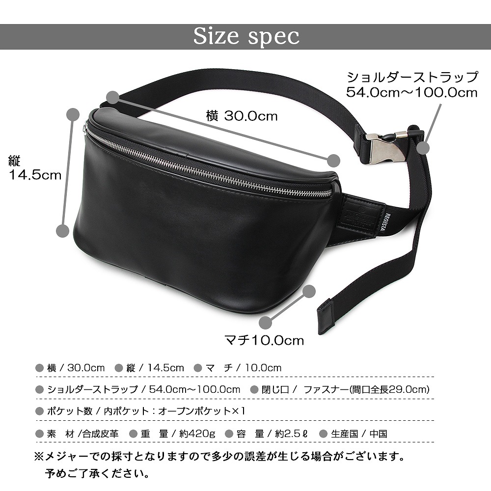 楽天市場】【SALE／11％OFF】ボディバッグ ウエストバッグ メンズ