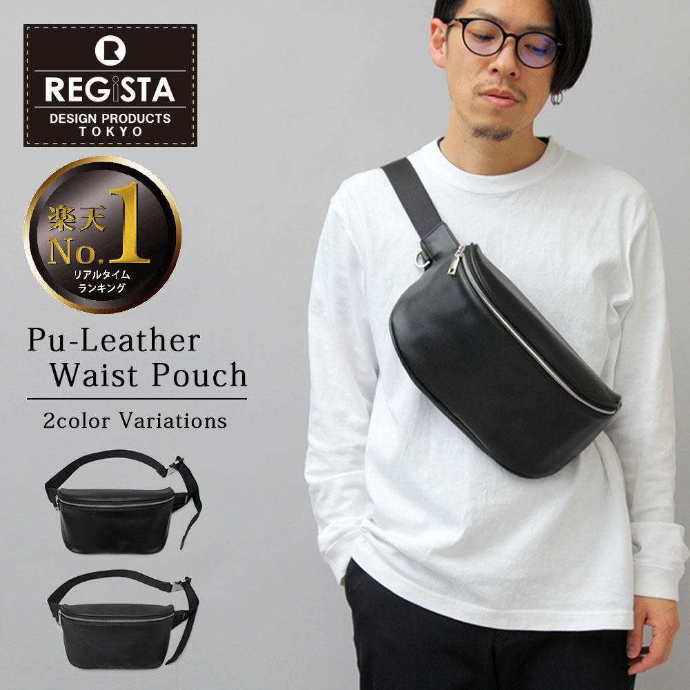 楽天市場】【SALE／11％OFF】ボディバッグ ウエストバッグ メンズ