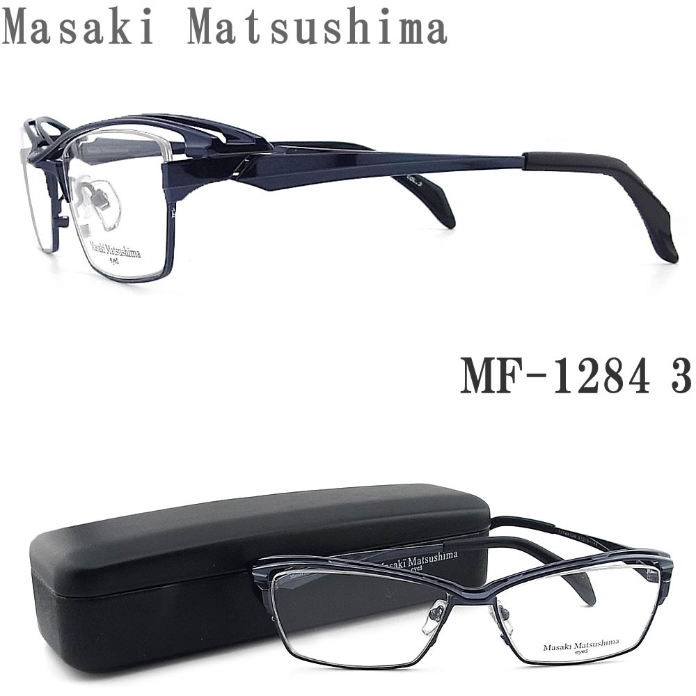 楽天市場】Masaki Matsushima マサキマツシマ メガネ MF-1284 3 眼鏡