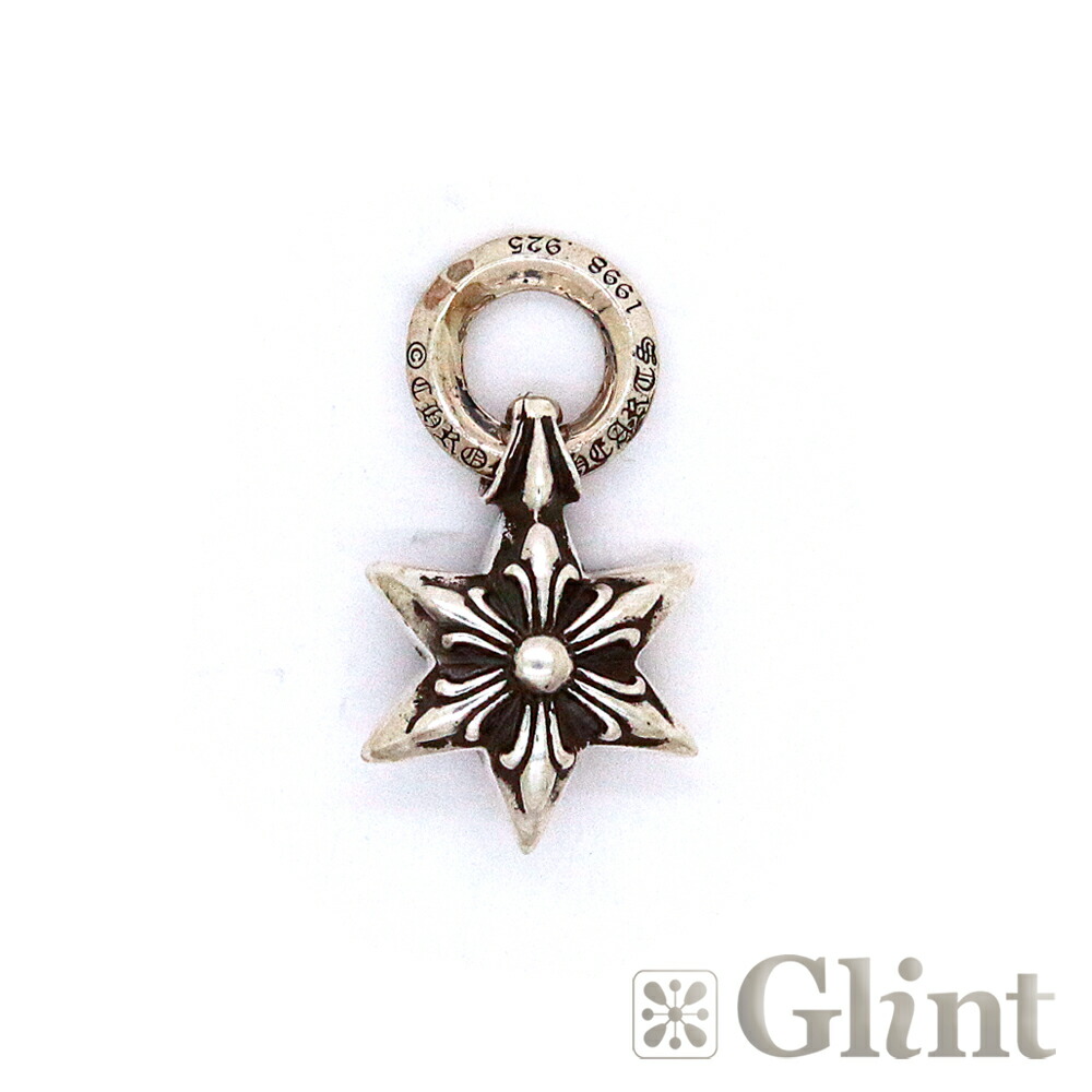 楽天市場】クロムハーツ（CHROME HEARTS）スター チャーム〔シルバー