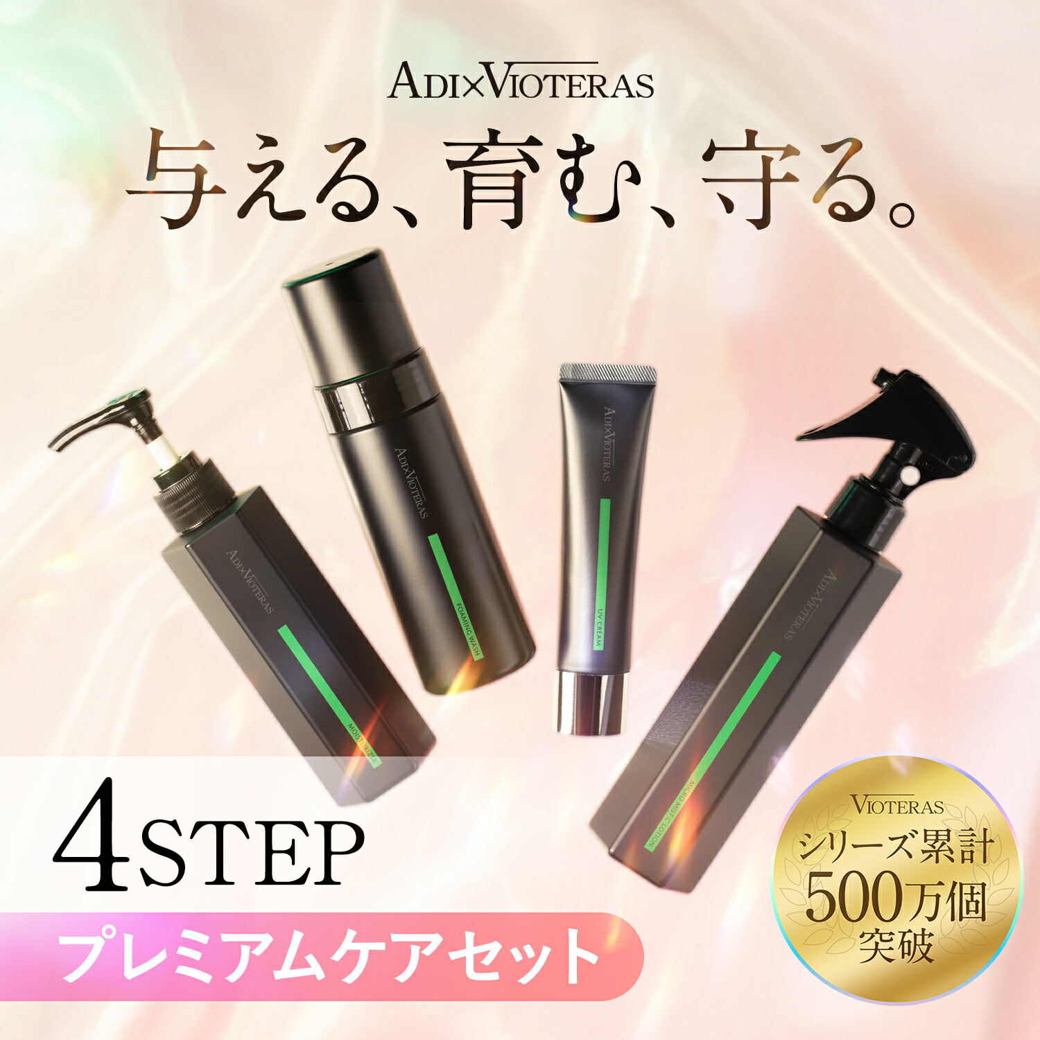 楽天市場】ヴィオテラスc クリアセラムの通販