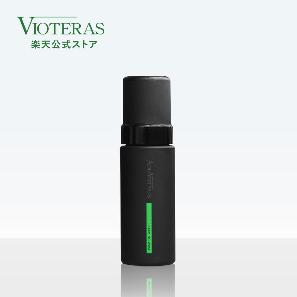 楽天市場】ヴィオテラス cセラム 20mlの通販