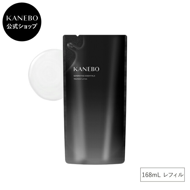 楽天市場】【KANEBO 公式】ジェネレイティング エッセンシャルズ（本体
